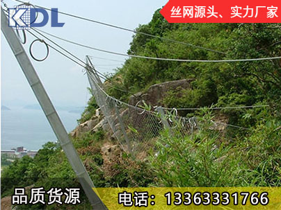 SNS被動(dòng)防護(hù)網(wǎng)