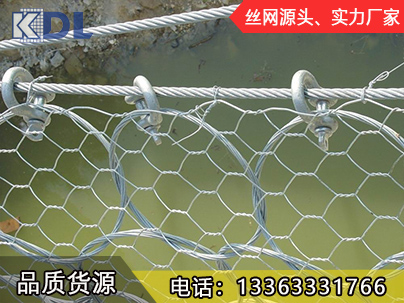 環(huán)形防護(hù)網(wǎng)