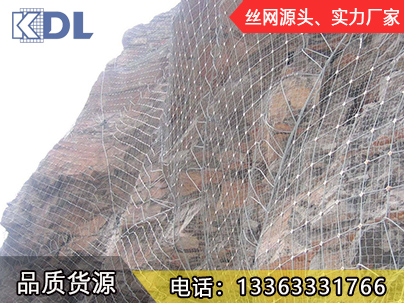 主動(dòng)防護(hù)網(wǎng)