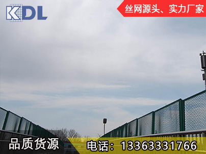 橋梁護欄網(wǎng)
